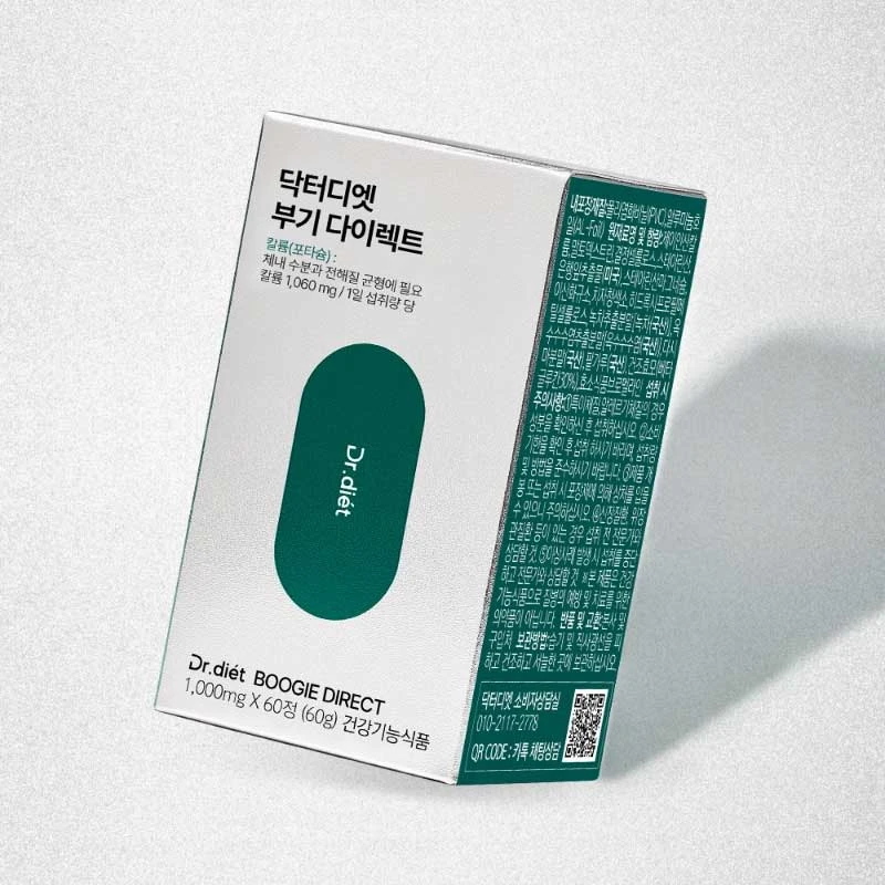 Thuốc giảm sưng trực tiếp của Dr. Diet Boogie